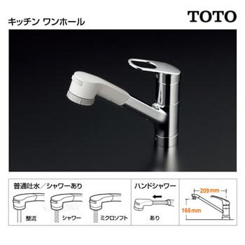 Hình ảnh Vòi Rửa TOTO TKGG32EB1