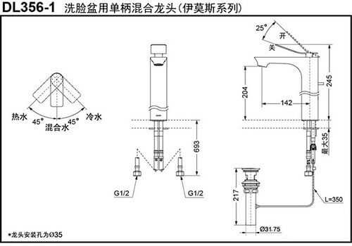 Bản Vẽ Kỹ Thuật Vòi Chậu LaVaBo Toto DL3561