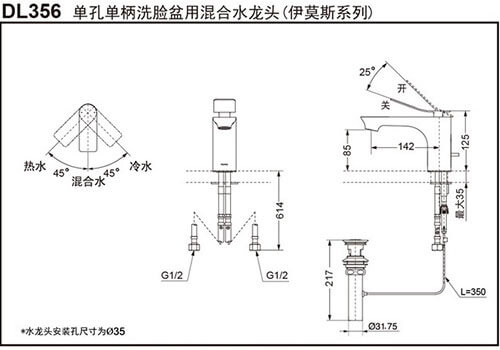 Bản Vẽ Kỹ Thuật Vòi LaVaBo ToToDL356