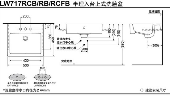 Bản Vẽ Kỹ Thuật Chậu LaVaBo TOTOLW717RCB