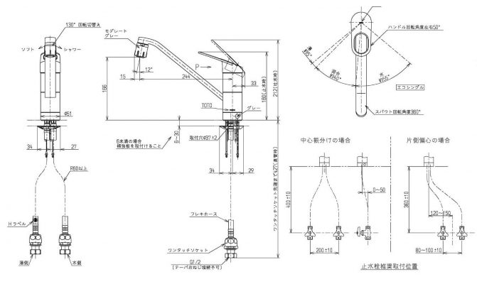 Bản Vẽ Kỹ Thuật Vòi Rửa TOTO TKGG31EC