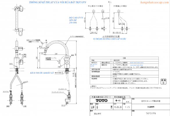 Bản Vẽ Kỹ Thuật Vòi Rửa TOTO TKF51PN